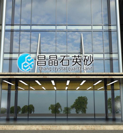 公司簡(jiǎn)介